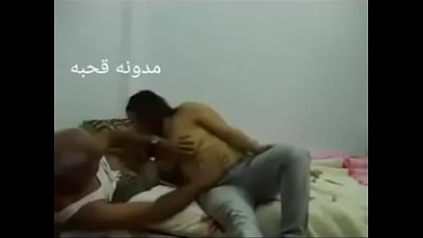 XXX Sex Arab Egyptian sharmota balady meek Arab long time新鲜剪辑